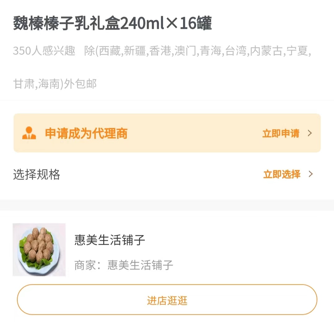 购物网站系统流程图_网络购物商城系统_购物网络平台系统