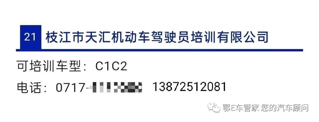 曲线行驶车头扫线合格吗_曲线行驶扫线扣多少分_曲线行驶车身能扫线吗