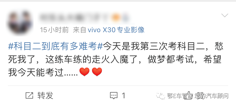 曲线行驶车身能扫线吗_曲线行驶扫线扣多少分_曲线行驶车头扫线合格吗
