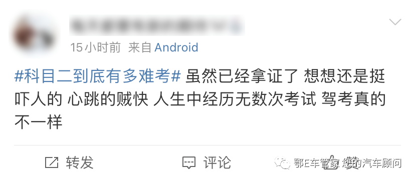 曲线行驶车身能扫线吗_曲线行驶车头扫线合格吗_曲线行驶扫线扣多少分