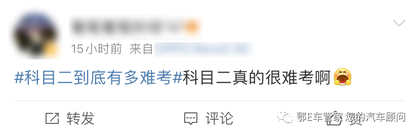 曲线行驶车头扫线合格吗_曲线行驶车身能扫线吗_曲线行驶扫线扣多少分