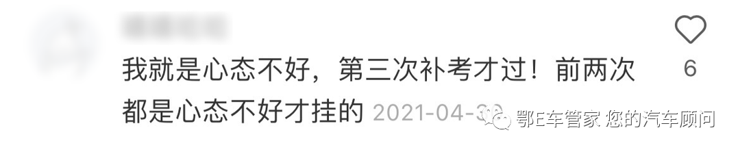 曲线行驶车身能扫线吗_曲线行驶车头扫线合格吗_曲线行驶扫线扣多少分