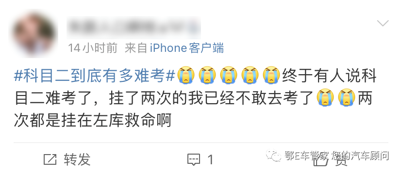 曲线行驶车身能扫线吗_曲线行驶扫线扣多少分_曲线行驶车头扫线合格吗