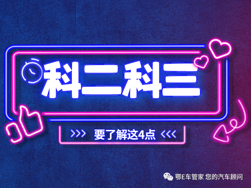 曲线行驶车头扫线合格吗_曲线行驶车身能扫线吗_曲线行驶扫线扣多少分
