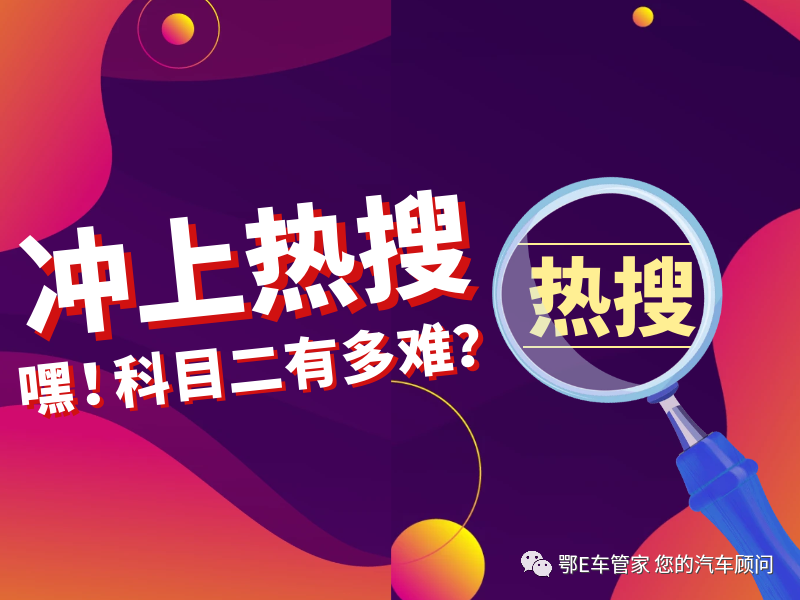 曲线行驶扫线扣多少分_曲线行驶车头扫线合格吗_曲线行驶车身能扫线吗
