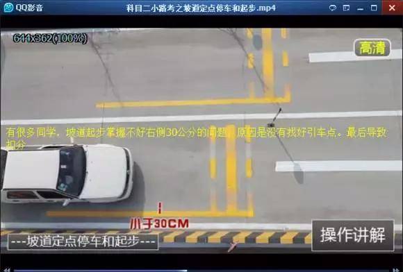 曲线行驶扫线是什么意思_曲线行驶车身能扫线吗_车身曲线能行驶扫线的车吗