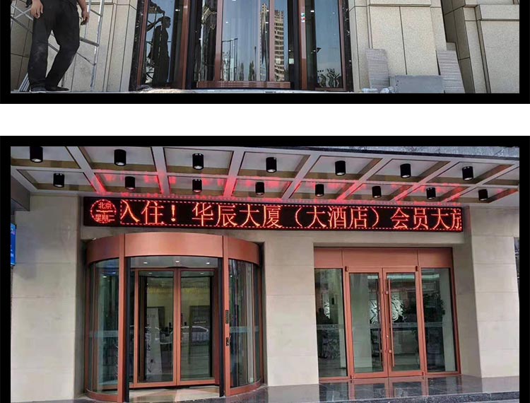 中轴旋转门酒店两翼三翼电动旋转门玻璃商务楼自动感应门肯德基门(图13)