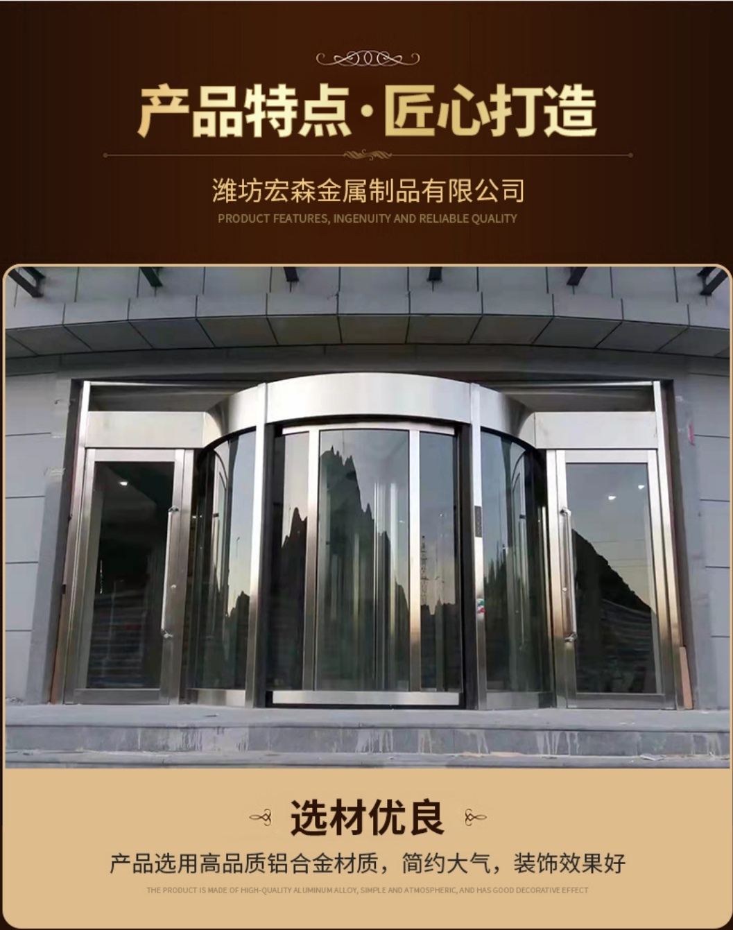 酒店旋转门两翼三翼智能旋转门铝合金三翼电动平移门玻璃门定制(图6)
