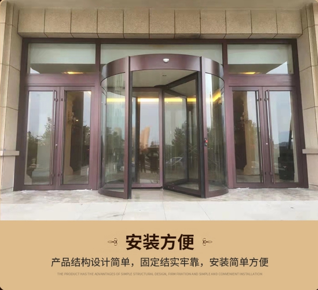 酒店旋转门两翼三翼智能旋转门铝合金三翼电动平移门玻璃门定制(图8)