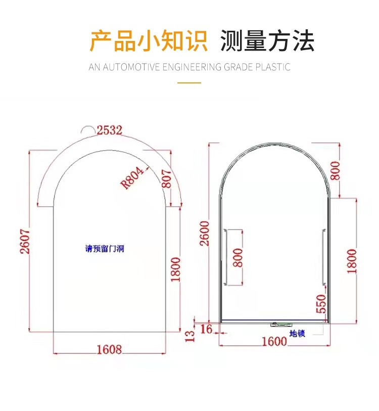 拱形网红门旋转门服装店中轴钢化圆弧拱形360度铝合金玻璃门定制(图20)