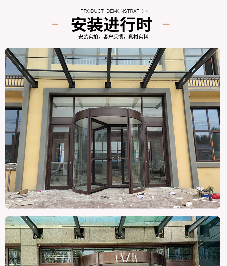 旋转门定制电动旋转门酒店宾馆商铺旋转玻璃门两翼三翼平移旋转门(图4)