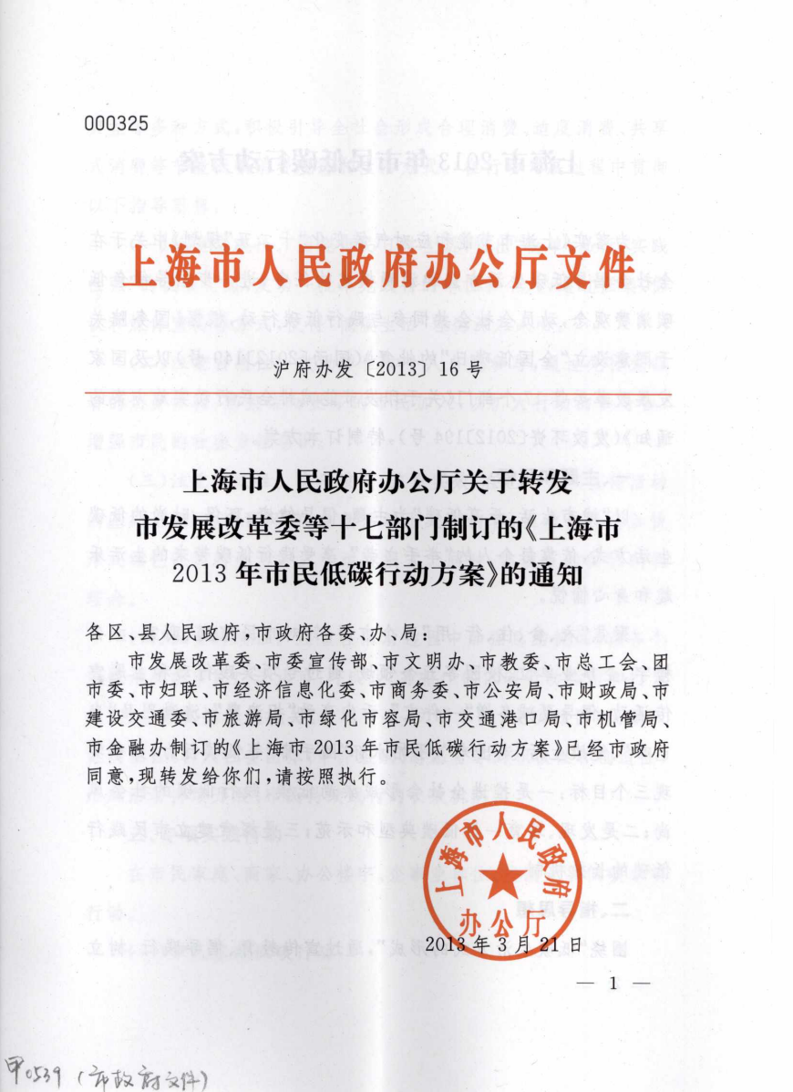 低碳生活步行_走路去上学,低碳生活我行动_低碳行走的好处有哪些
