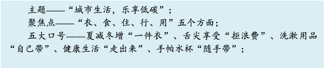 低碳行走的好处有哪些_走路去上学,低碳生活我行动_低碳生活步行
