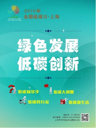 走路去上学,低碳生活我行动_低碳生活步行_低碳行走的好处有哪些