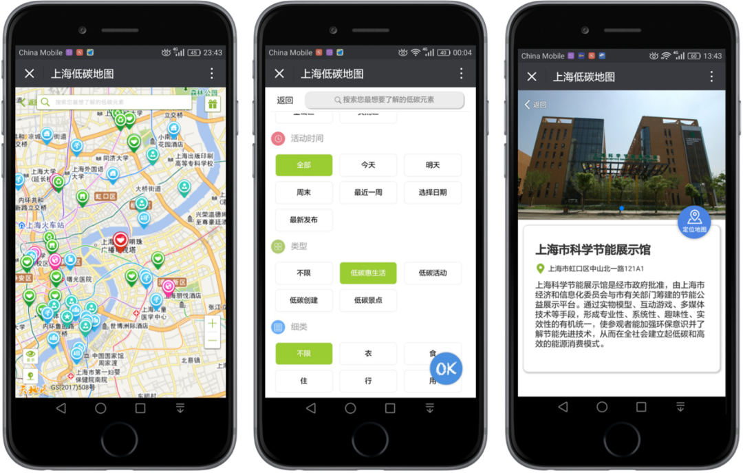 走路去上学,低碳生活我行动_低碳行走的好处有哪些_低碳生活步行