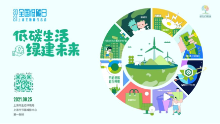 走路去上学,低碳生活我行动_低碳行走的好处有哪些_低碳生活步行
