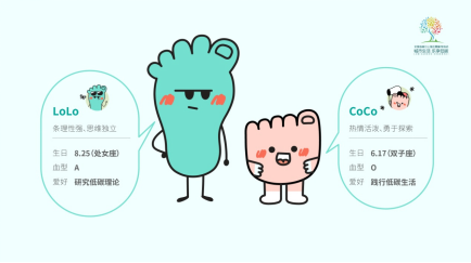 低碳生活步行_低碳行走的好处有哪些_走路去上学,低碳生活我行动