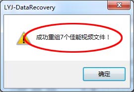 佳能dat文件修复_佳能mov视频修复软件_佳能mov视频恢复