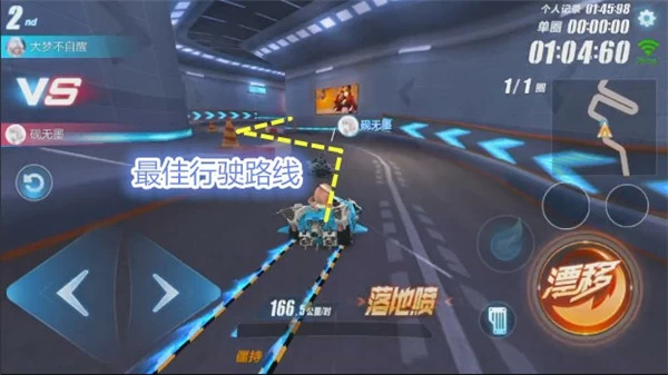 qq飞车手游怎么设置隐身状态_qq飞车手游隐藏技巧_qq飞车手游怎么隐藏人物