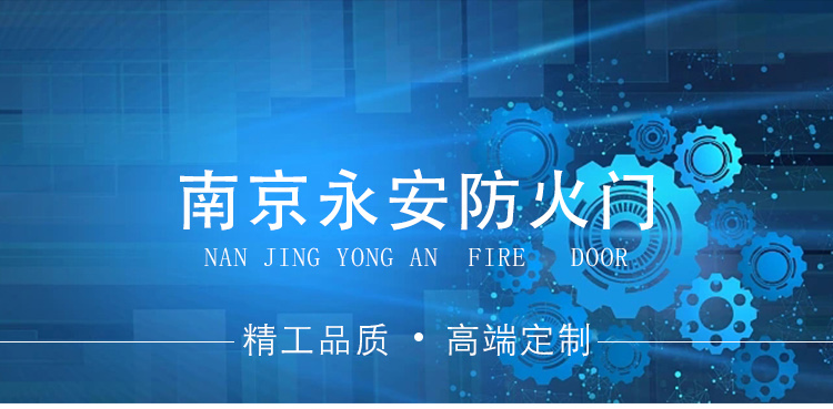 304不锈钢防火门厂家直销甲乙级定制201商场安全逃生门工程消防门(图1)