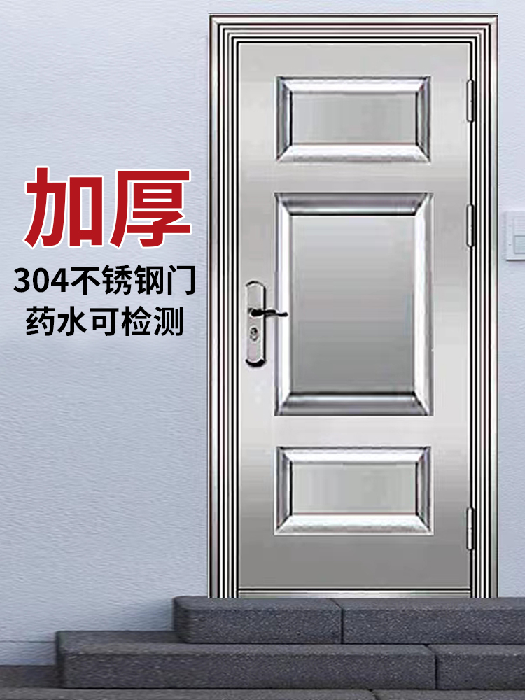 包邮304特价不锈钢单门最新款不锈钢防盗门乡村家用入户门中式门(图2)