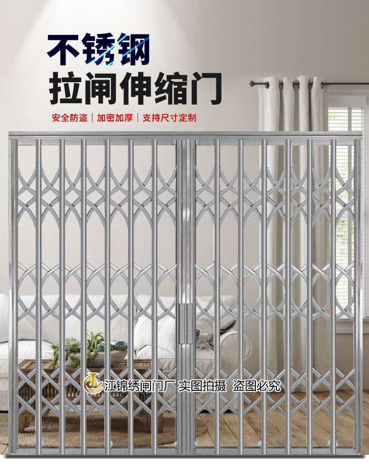 304不锈钢拉闸门通风铁闸门格栅门防盗折叠推拉门阳台伸缩门家用(图4)