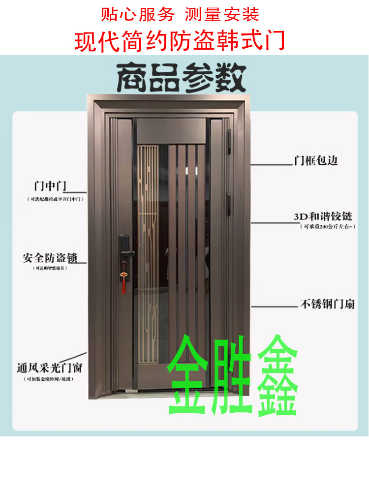 不锈钢防盗门入户门推拉式通风门中门304韩式进户门子母甲级门平(图4)