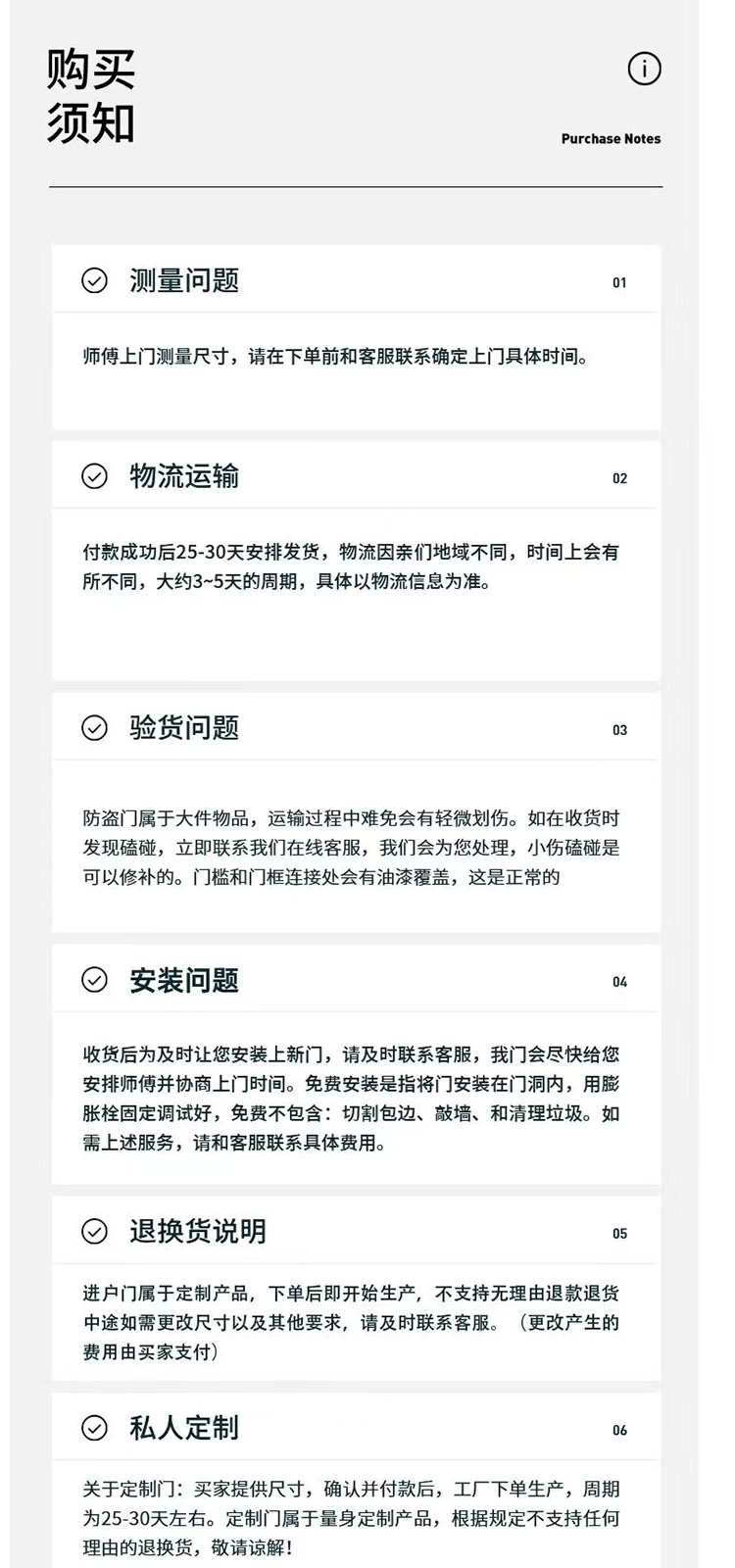 不锈钢防盗门入户门推拉式通风门中门304韩式进户门子母甲级门平(图25)