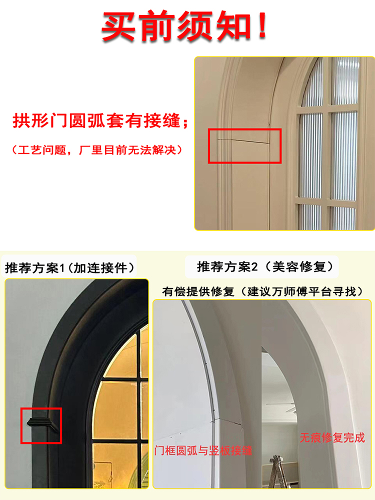 对开拱形门弧形门圆弧门法式复古双开烤漆实木复合卧室门服装店门(图2)