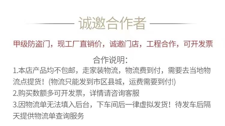 对开拱形门弧形门圆弧门法式复古双开烤漆实木复合卧室门服装店门(图1)