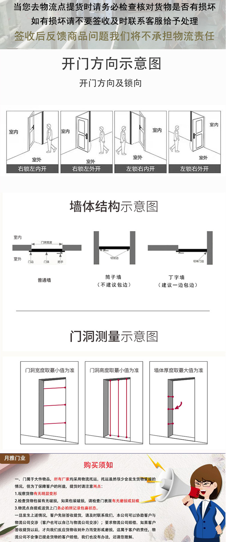 定制304不锈钢门自建房双开农村玻璃大门家用白钢玫瑰进户防盗门(图10)