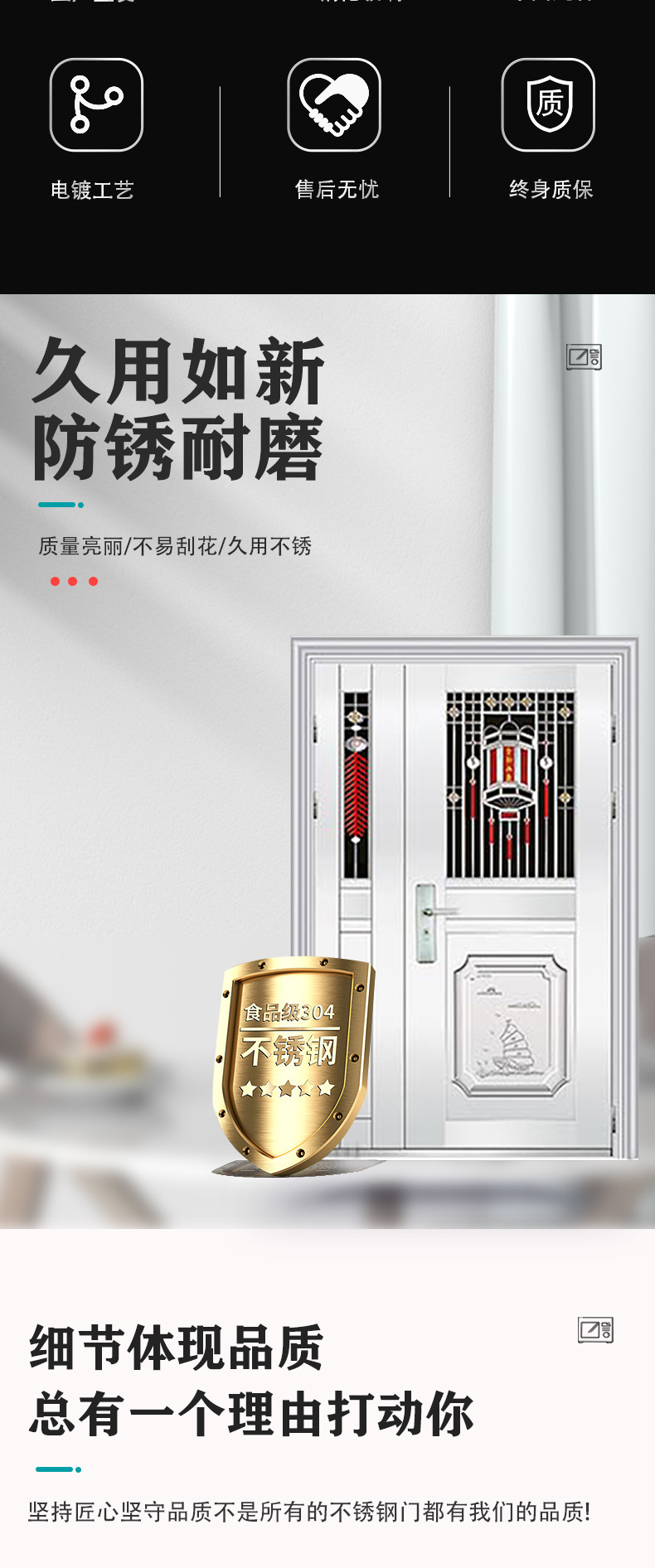 定制304不锈钢门自建房双开农村玻璃大门家用白钢玫瑰进户防盗门(图2)