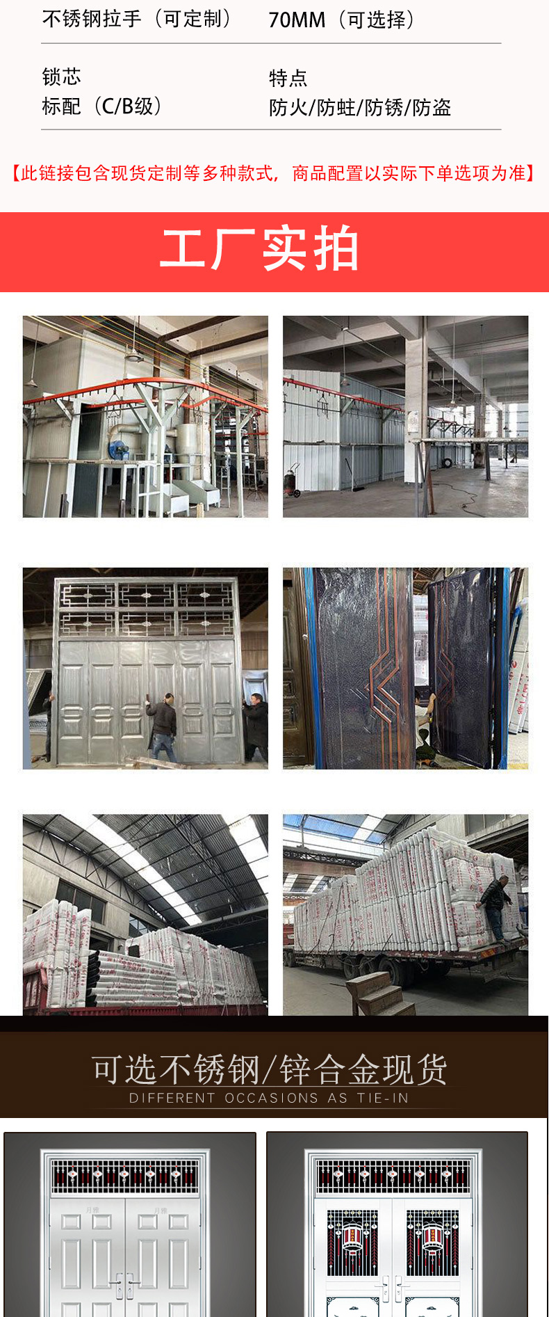 定制304不锈钢门自建房双开农村玻璃大门家用白钢玫瑰进户防盗门(图6)