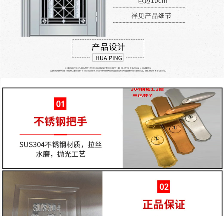 定制 304不锈钢门单门大门进户门入户防盗阳台门进户门农村自建房(图3)