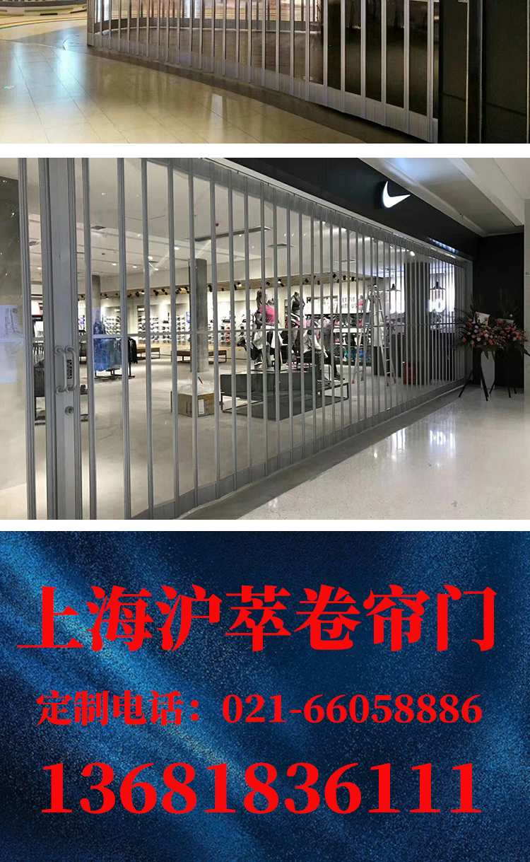 商场店铺透明折叠推拉门汽车美容pc铝合金水晶白色弧形隔断门厂(图20)