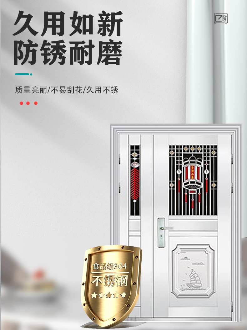 不锈钢304对开定制大门四开门农村自建房堂屋门别墅入户家用门(图2)