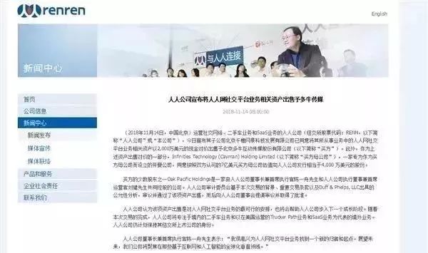 千橡网景与人人公司_深圳开博尔科技有限发展公司_北京千橡网景科技发展有限公司