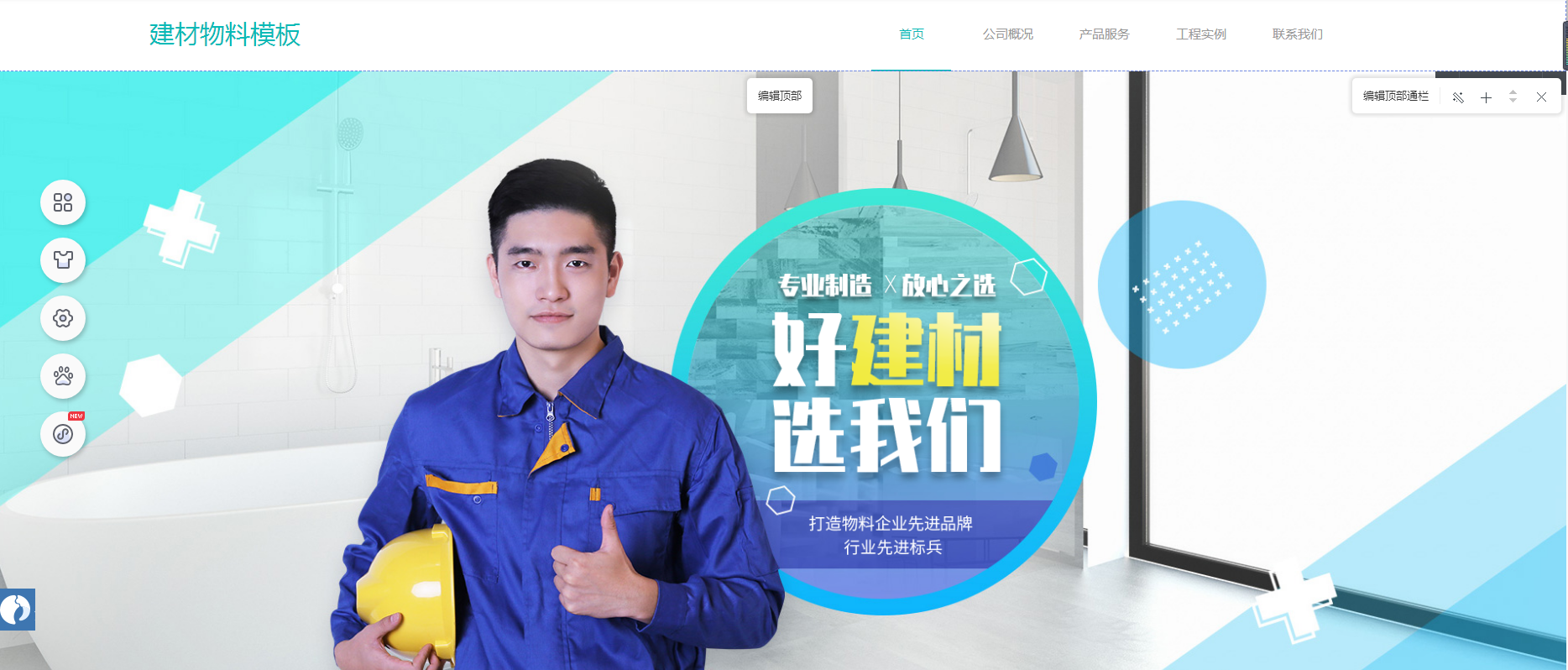 建站seo怎么赚钱_seo建站需求和方案_凡科建站 seo