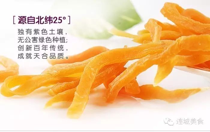 连城美食_福建连城美食_连城美食推荐
