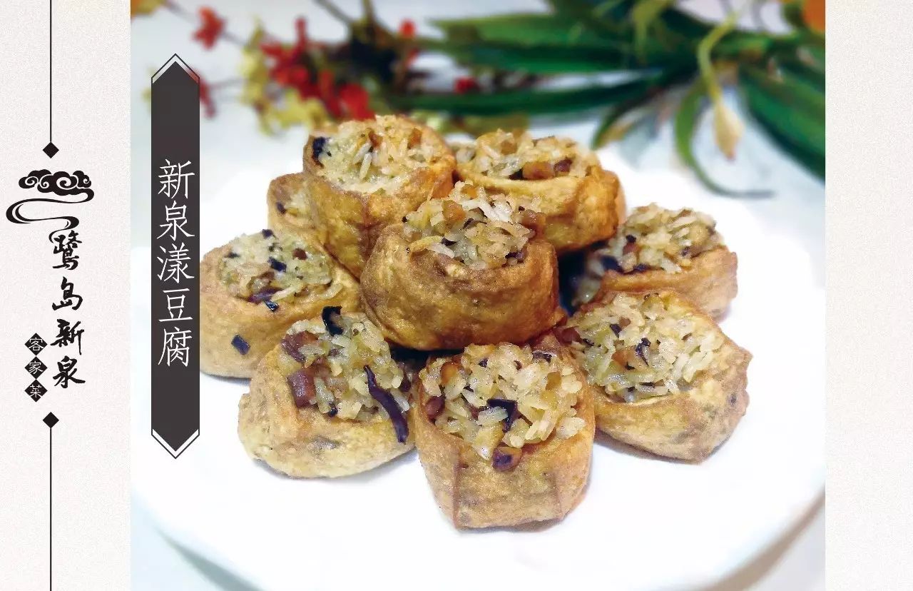 连城美食_福建连城美食_连城美食推荐