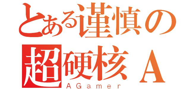 switch忍者龙剑传美版_fc忍者龙剑传3美版秘籍_fc游戏忍者龙剑传