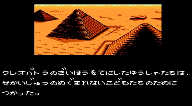 fc忍者龙剑传3美版秘籍_switch忍者龙剑传美版_fc游戏忍者龙剑传