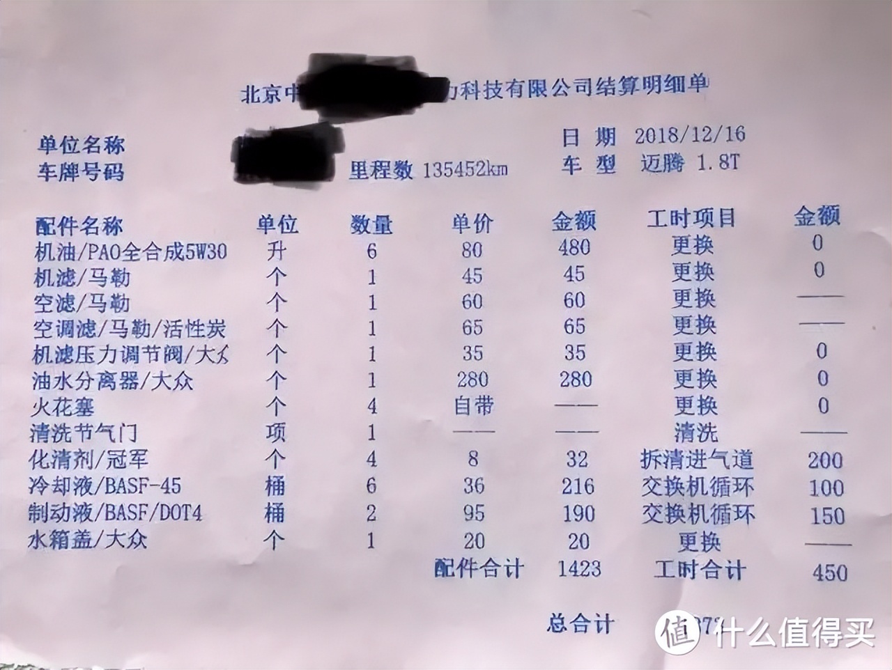 本田雅阁如何更换助力油视频_本田雅阁助力油的更换_助力本田更换油雅阁要多少钱