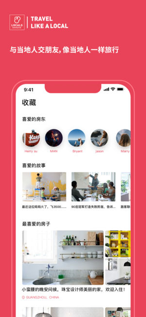 路客精品民宿手机版(1)