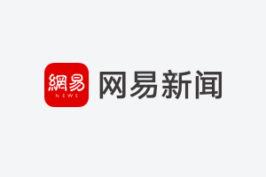 超限货车强行卸货_货车卸货超限怎么处罚_货车超载卸货收费标准