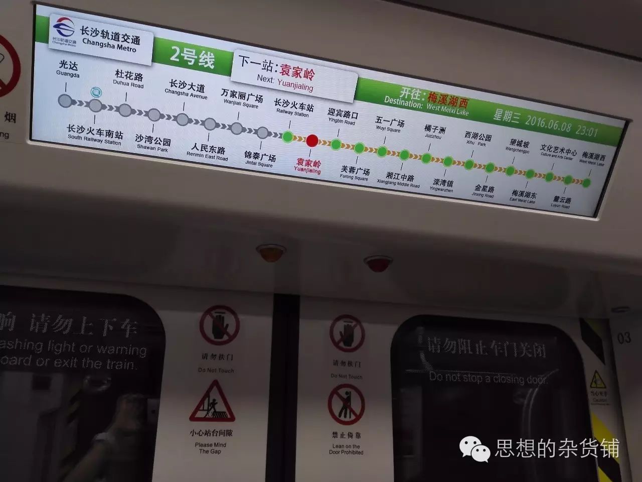 长沙饭怕鱼富兴店电话_长沙泊富美食有烤鱼吗_长沙烤鱼店