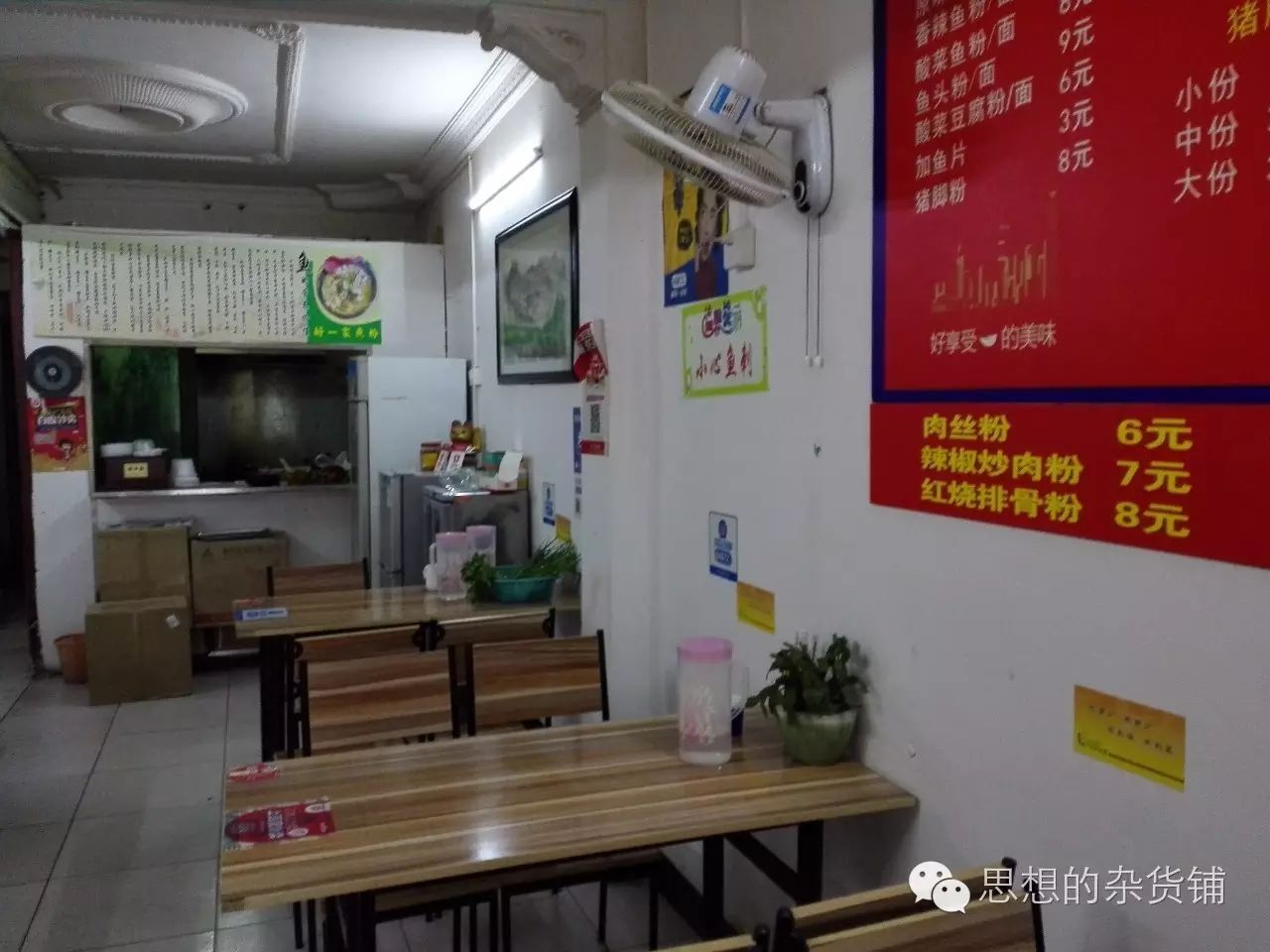 长沙烤鱼店_长沙饭怕鱼富兴店电话_长沙泊富美食有烤鱼吗