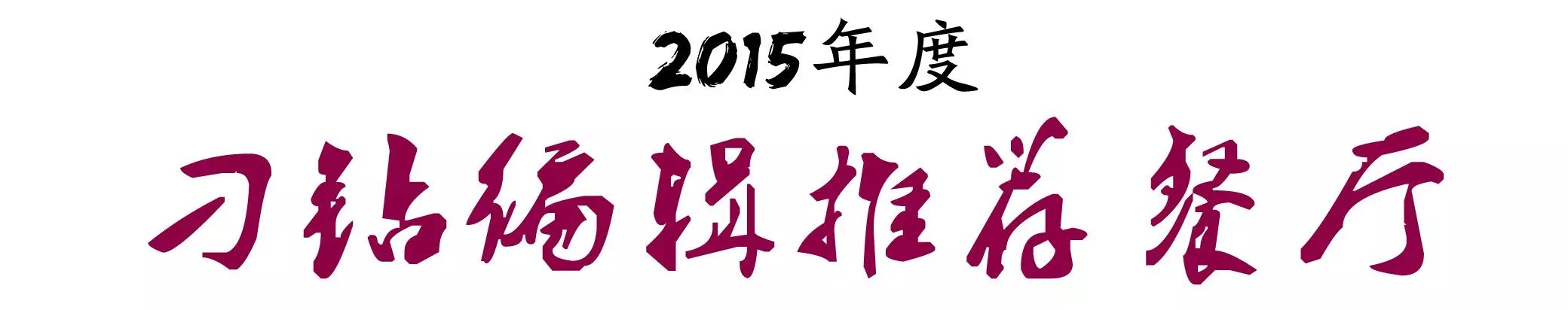 长沙泊富美食有烤鱼吗_长沙烤鱼店_长沙吃烤鱼