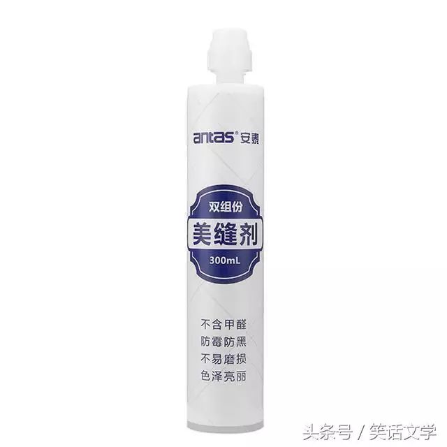 地板砖黑缝怎么处理方法_旧房子的瓷砖缝隙变黑怎么换_二手房地板瓷砖缝隙很黑