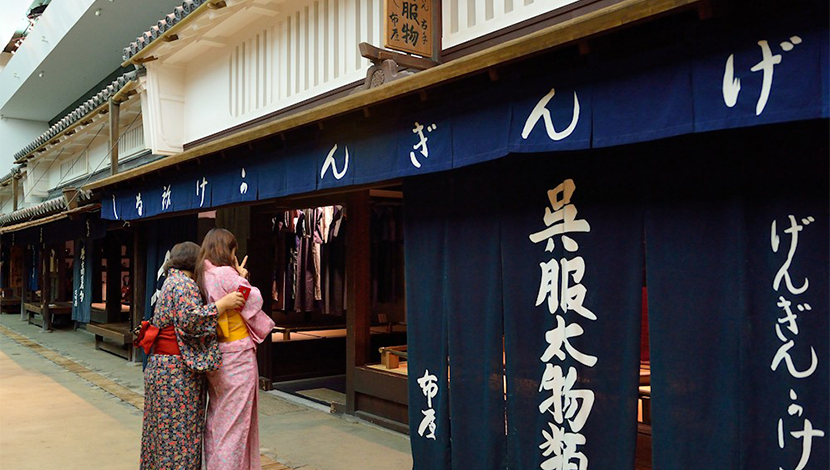 The big Osaka and living museum.jpg